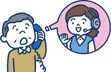 ファミリー健康ダイヤル 画像